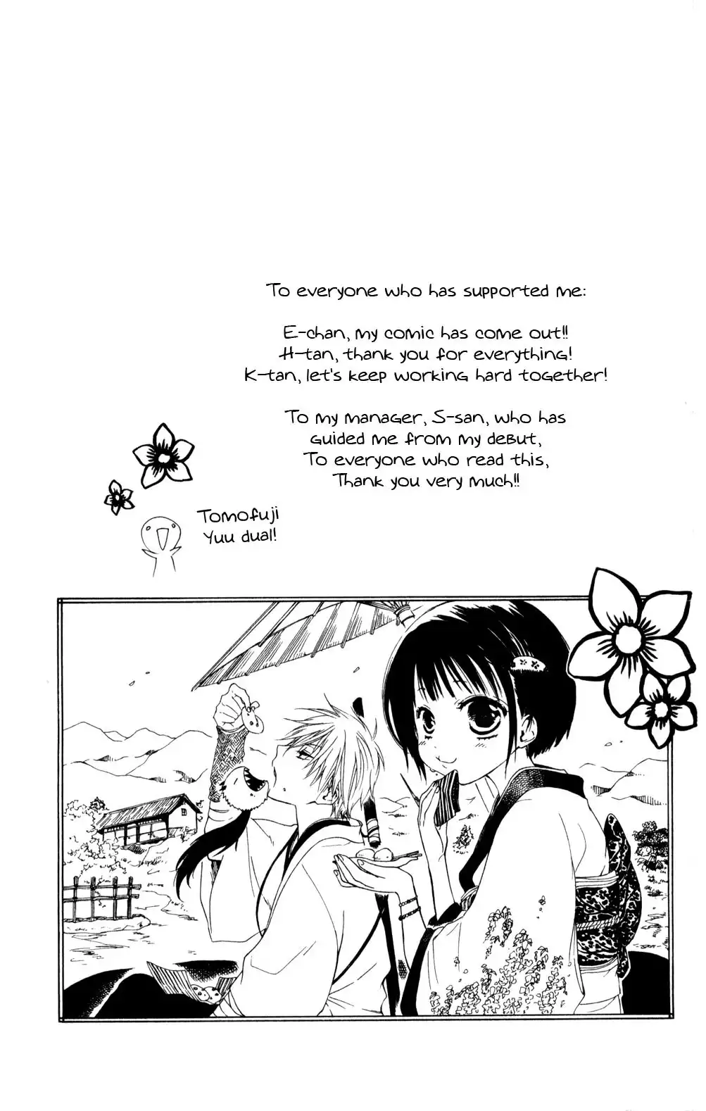 Kage ni Saku Hana Chapter 4 40